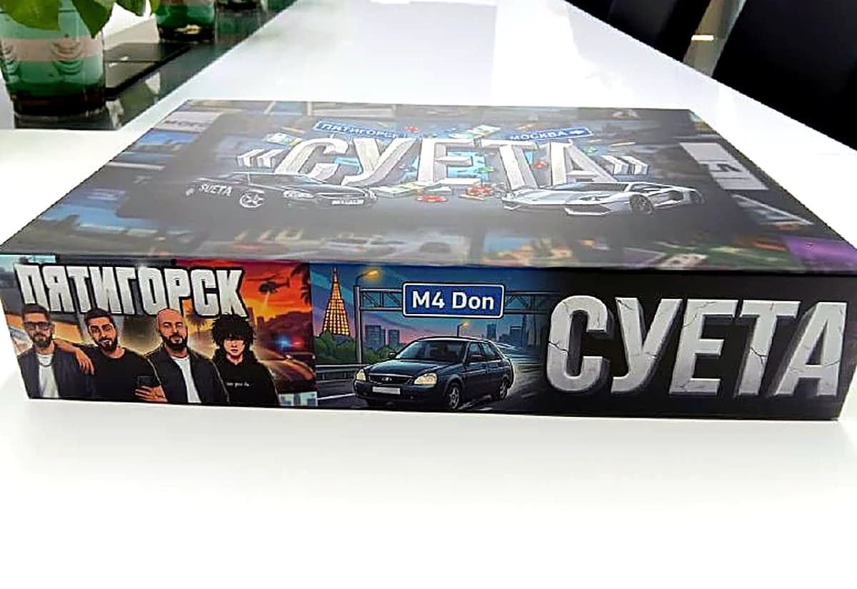 Коробка игры СУЕТА — фронт с брендингом